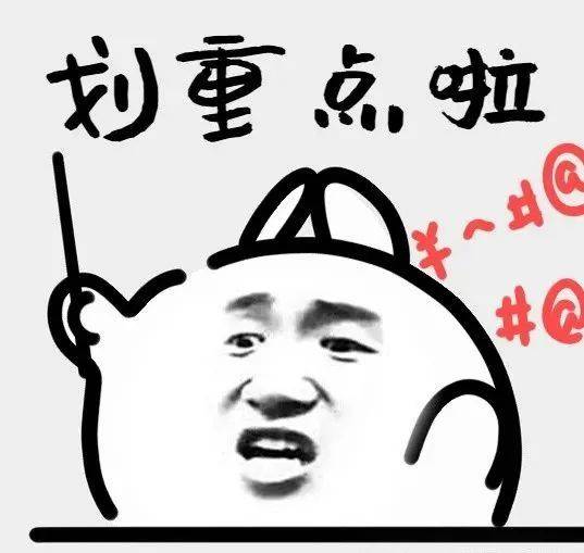 南：四大热门剧本类型创作解析与避坑策略澳门新葡京app2025剧本杀新手指