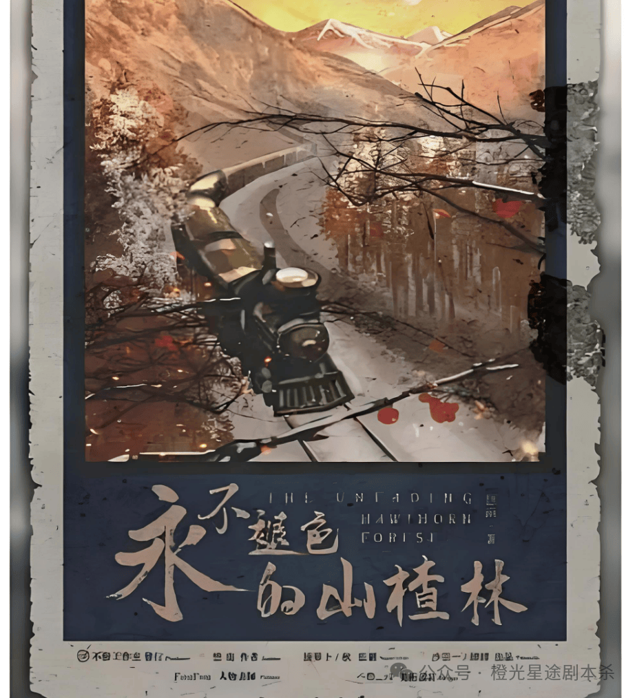 南：四大热门剧本类型创作解析与避坑策略澳门新葡京app2025剧本杀新手指(图3)
